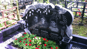 Купить памятник на могилу в якутске памятники самара революционная цены
