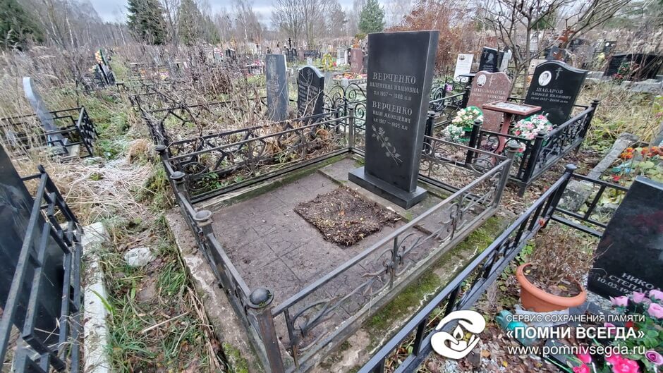 После работы